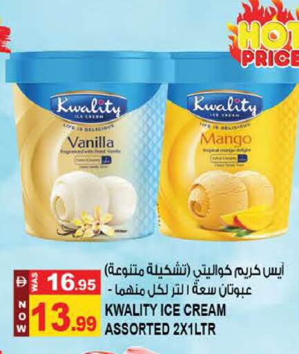 Mango Vanilla available at Hashim Hypermarket in UAE - Sharjah / Ajman