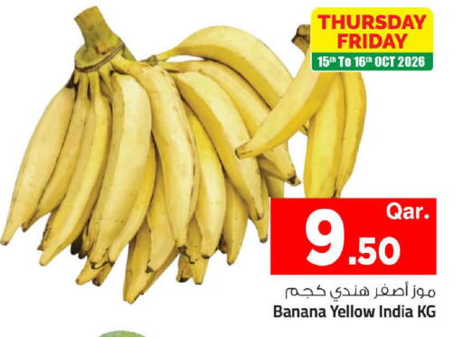 Banana from India available at Mark & Save  in Qatar - Doha