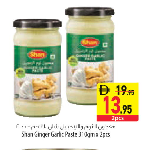 Ginger Garlic available at السفير ماركت in الإمارات العربية المتحدة , الامارات - أبو ظبي