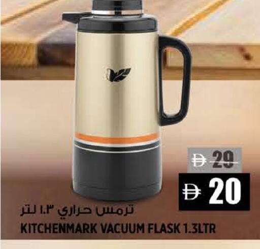 available at Hashim Hypermarket in UAE - Sharjah / Ajman