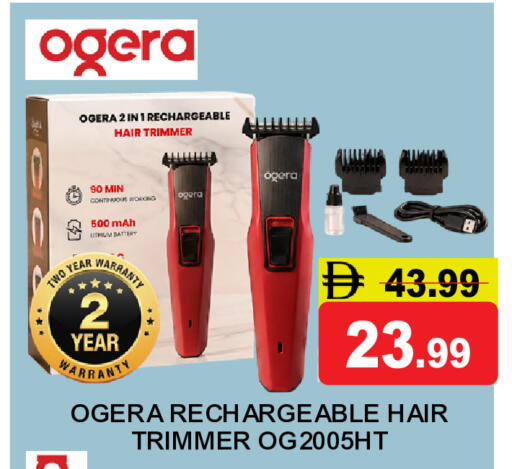 available at Super Bazaar Hypermarket in UAE - Dubai