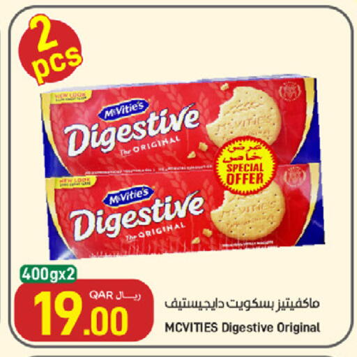 available at SPAR in Qatar - Umm Salal