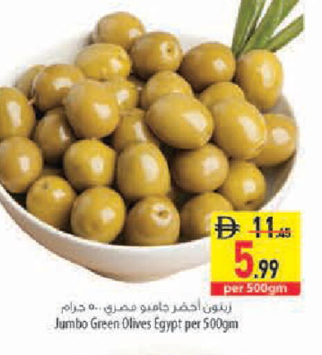 متوفر لدى السفير ماركت في الإمارات العربية المتحدة , الامارات - الشارقة / عجمان