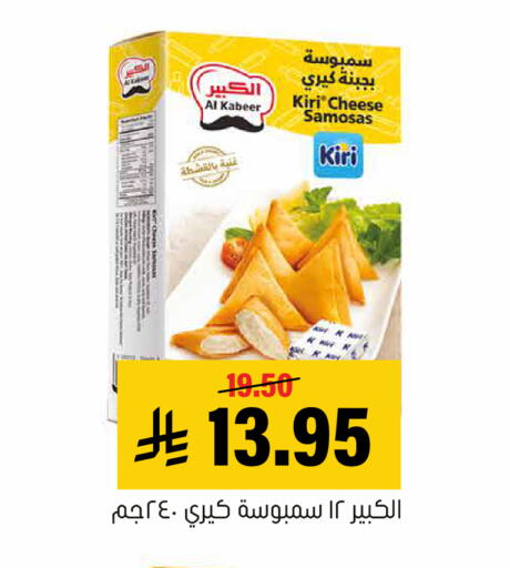 متوفر لدى العامر للتسوق في مملكة العربية السعودية, السعودية, سعودية - الأحساء‎