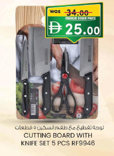 available at Al Safa in UAE - Al Ain