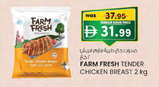 available at Safa Hyper in UAE - Al Ain