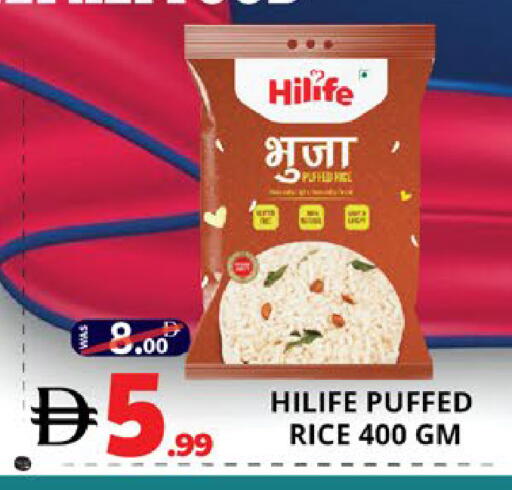 available at EXPRESS AL MADEENA HYPERMARKET LLC in UAE - Abu Dhabi