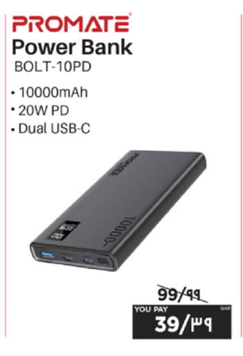 available at Emax  in Qatar - Al Khor
