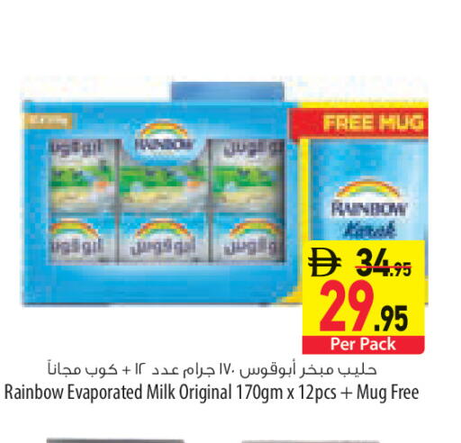 available at السفير ماركت in الإمارات العربية المتحدة , الامارات - أبو ظبي