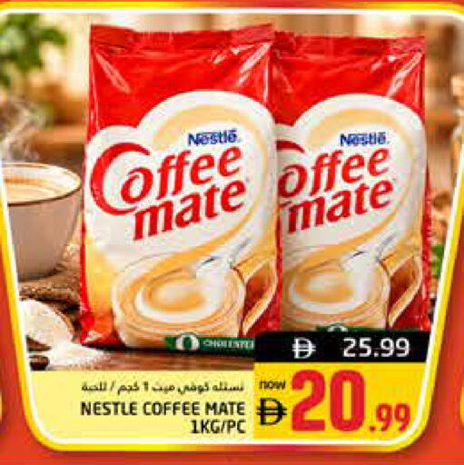 available at هايبر ماركت باسونز in الإمارات العربية المتحدة , الامارات - ٱلْفُجَيْرَة‎