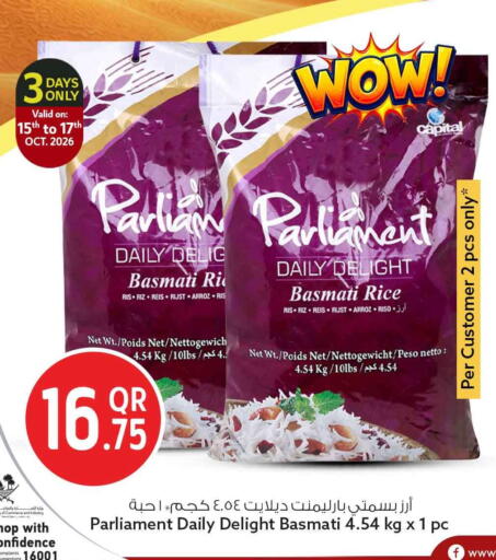 available at Safari Hypermarket in Qatar - Al-Shahaniya