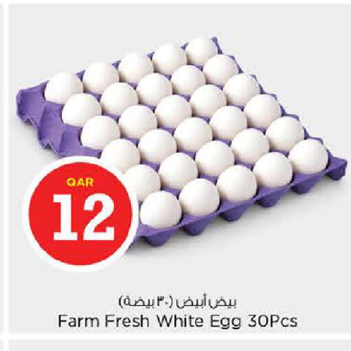 available at Nesto in Qatar - Doha