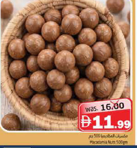 available at هايبر ماركت باسونز in الإمارات العربية المتحدة , الامارات - ٱلْفُجَيْرَة‎