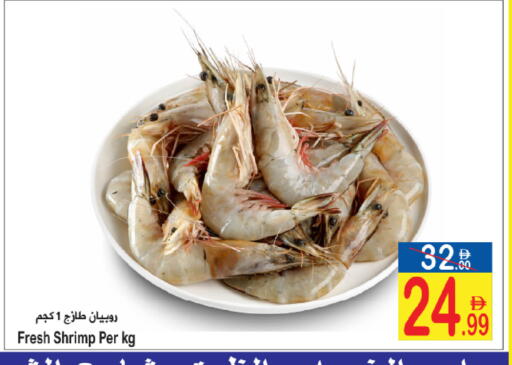 available at سن اند ساند هايبر ماركت ذ.م.م in الإمارات العربية المتحدة , الامارات - رَأْس ٱلْخَيْمَة