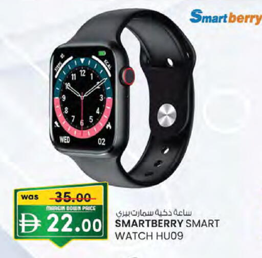 available at Safa Hyper in UAE - Al Ain