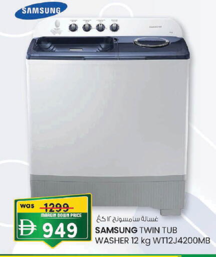 available at Safa Express Supermarket in UAE - Al Ain