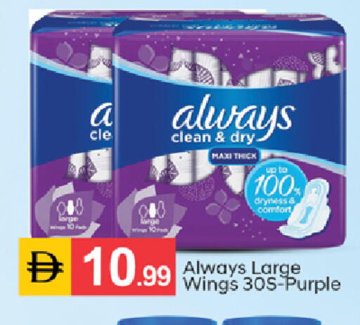 available at TALAL MARKET in UAE - Dubai