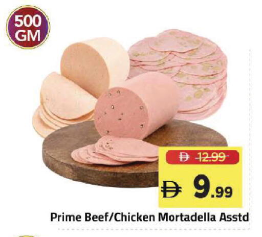available at Mark & Save in UAE - Dubai