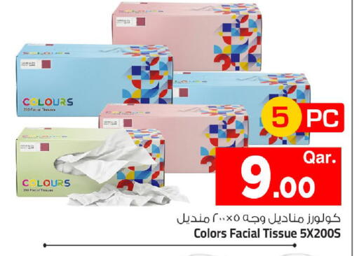 available at Mark & Save  in Qatar - Al-Shahaniya