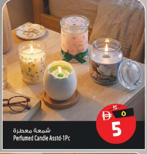 available at سفاري هايبر ماركت in الإمارات العربية المتحدة , الامارات - رَأْس ٱلْخَيْمَة