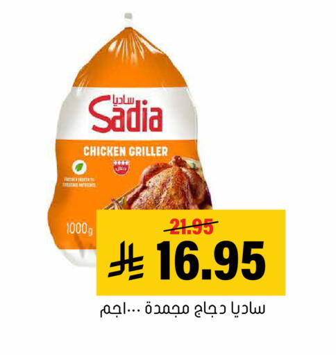 متوفر لدى العامر للتسوق في مملكة العربية السعودية, السعودية, سعودية - الأحساء‎
