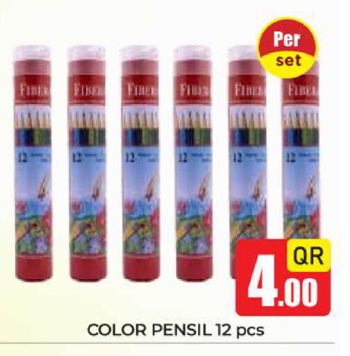 available at New Stop n Shop @Fereej Bin Omran in Qatar - Al Rayyan