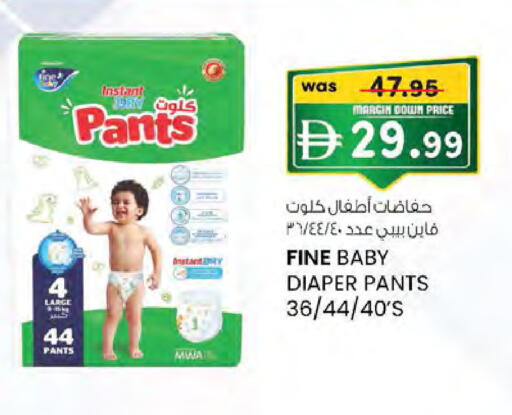 available at Safa Hyper in UAE - Al Ain