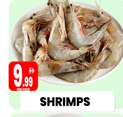 available at Centro Discount Center in UAE - Dubai