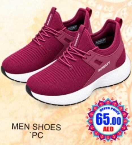 available at Green Gift Department Store in UAE - Dubai