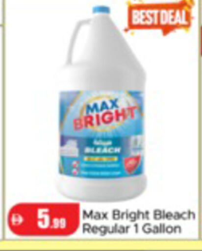 available at Al Aswaq Hypermarket in UAE - Ras al Khaimah