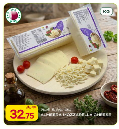available at شركة الميرة للمواد الاستهلاكية in قطر - أم صلال