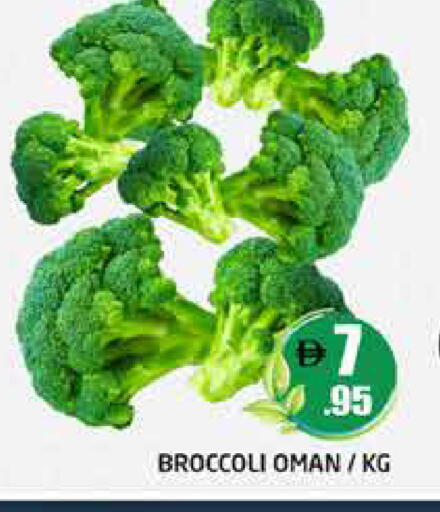 Broccoli from Oman available at هايبر ماركت باسونز in الإمارات العربية المتحدة , الامارات - دبي