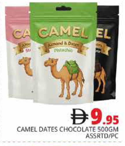available at Pasons Hypermarket in UAE - Dubai