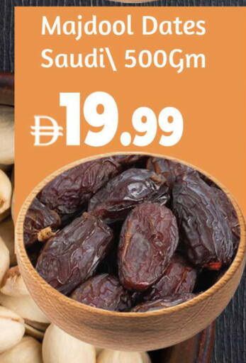 available at Al Madina  in UAE - Dubai