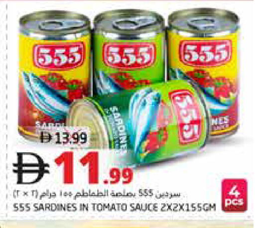Tomato available at هايبر ماركت باسونز in الإمارات العربية المتحدة , الامارات - ٱلْفُجَيْرَة‎