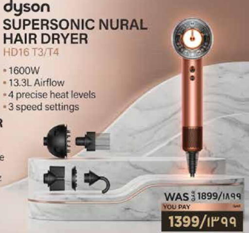 available at Emax  in Qatar - Al Daayen