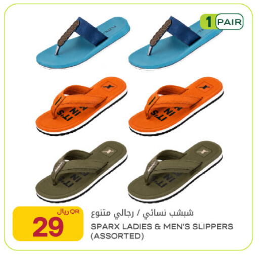 available at شركة الميرة للمواد الاستهلاكية in قطر - أم صلال