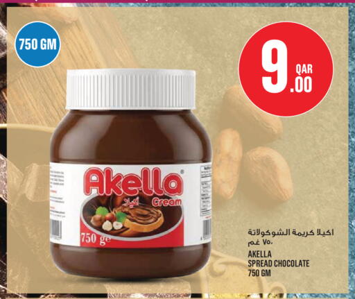 available at Monoprix in Qatar - Al-Shahaniya