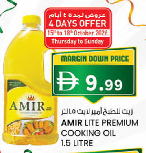 available at K M Trading  in UAE - Abu Dhabi
