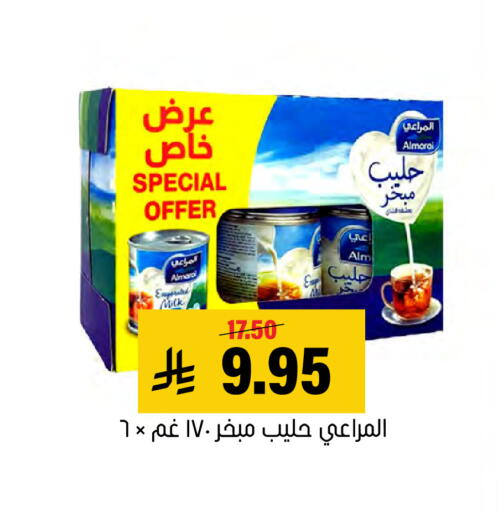 متوفر لدى العامر للتسوق في مملكة العربية السعودية, السعودية, سعودية - الأحساء‎