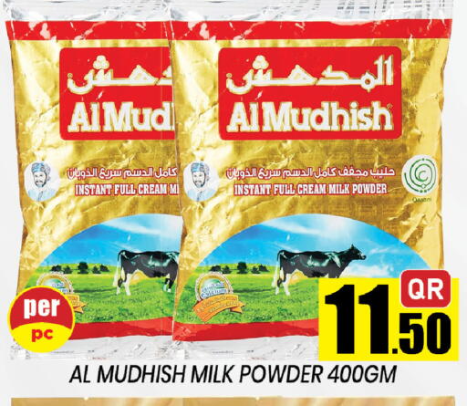 available at شوب اند سمايل هايبرماركت in قطر - الشحانية