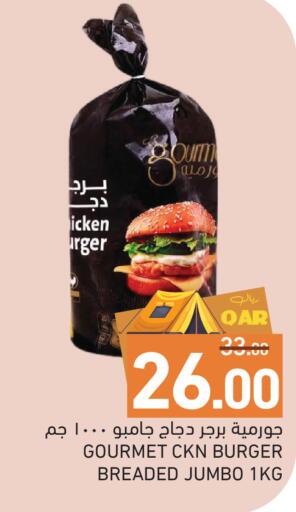 available at Aswaq Ramez in Qatar - Al Daayen