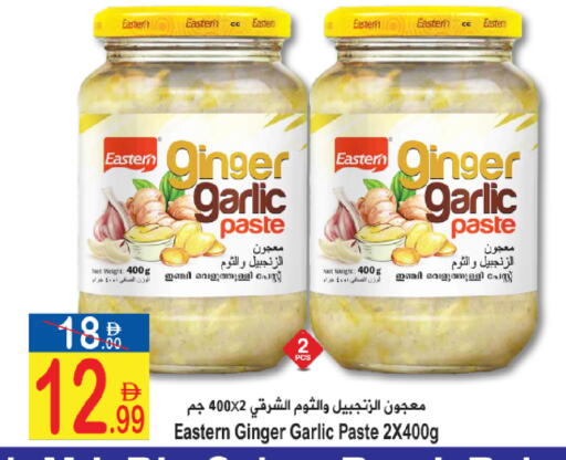 Garlic Ginger available at سن اند ساند هايبر ماركت ذ.م.م in الإمارات العربية المتحدة , الامارات - رَأْس ٱلْخَيْمَة