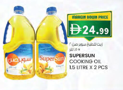 available at Safa Hyper in UAE - Al Ain