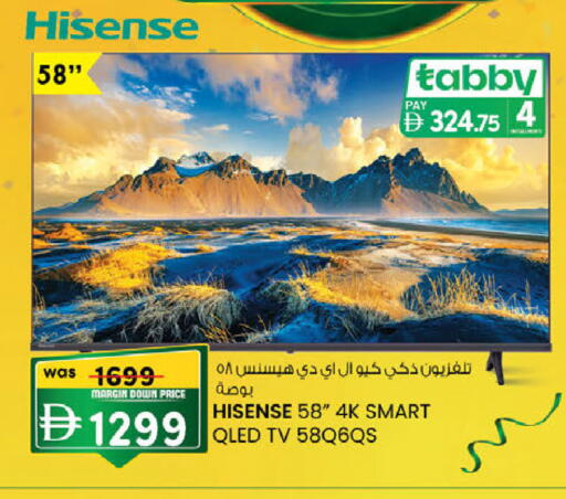 available at K M Trading  in UAE - Fujairah