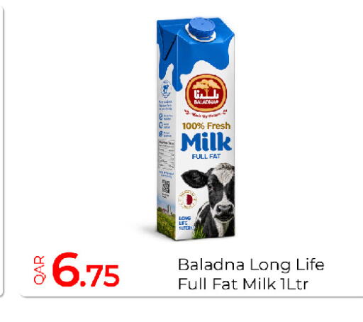 available at جي-ماكس هايبرماركت in قطر - الريان