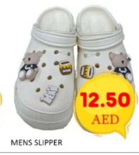 available at GREEN GIFT DEPARTMENT STORE in UAE - Abu Dhabi