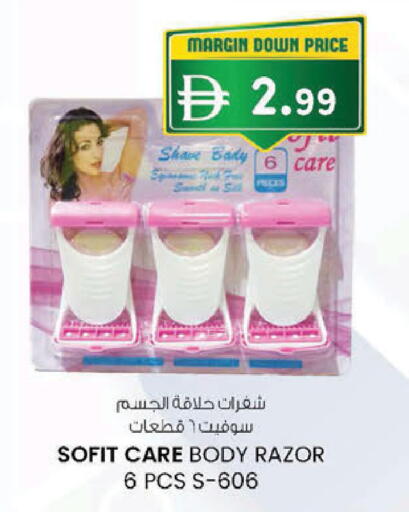 available at K M Trading  in UAE - Abu Dhabi