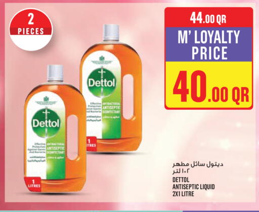 available at Monoprix in Qatar - Umm Salal