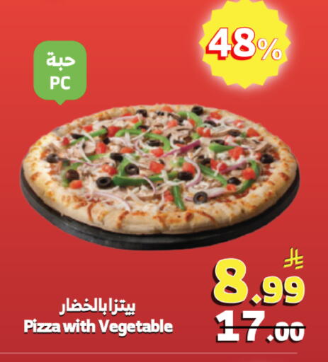 available at Al Raya in KSA, Saudi Arabia, Saudi - Ta'if